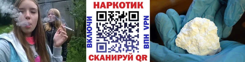 Продажа наркотиков Городовиковск Каннабис  Бутират  СК  Гашиш  Кокаин 
