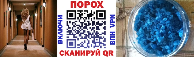 как найти наркотики  KRAKEN зеркало  Амфетамин Розовый  Городовиковск 