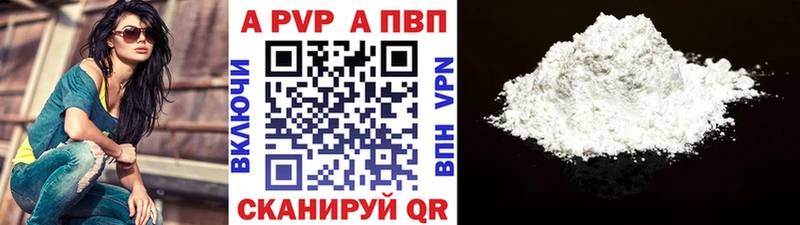 A-PVP крисы CK  купить   Городовиковск 