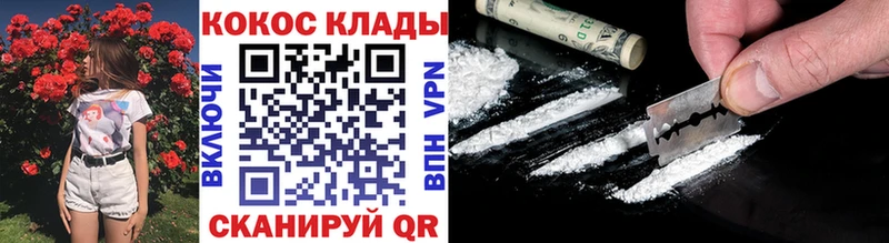 блэк спрут tor  где продают   Городовиковск  COCAIN 99% 