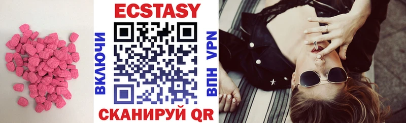 Ecstasy Punisher  Городовиковск 