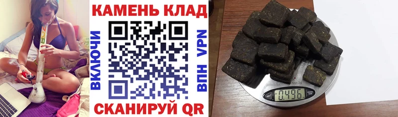 ГАШИШ ice o lator  Городовиковск 