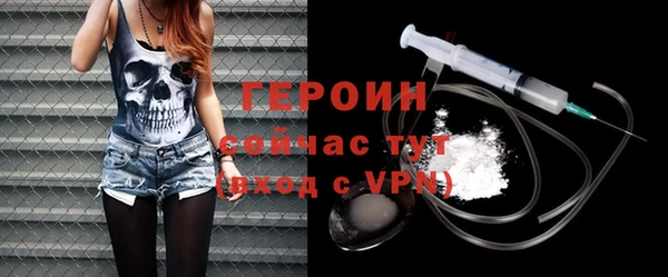 первитин Балахна