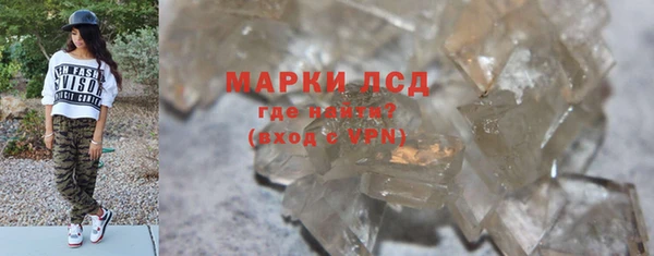 экстази Баксан