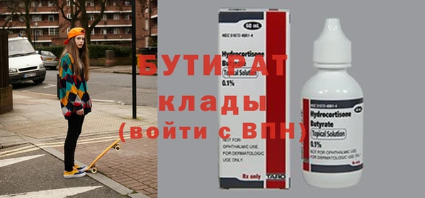 первитин Балахна