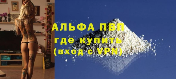 винт Балабаново