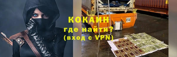винт Балабаново
