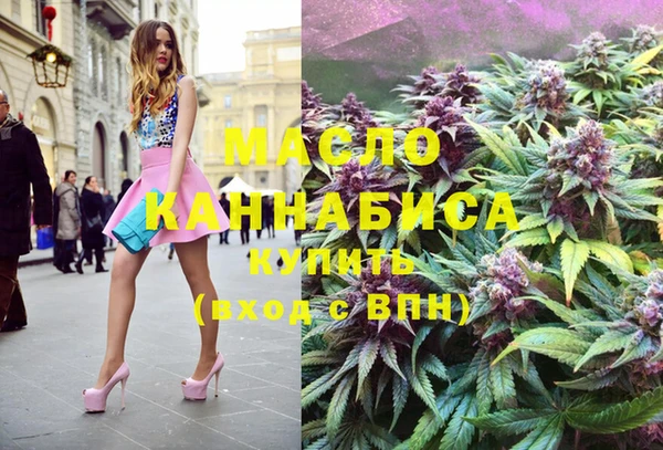 первитин Балахна