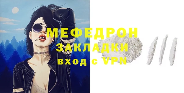 первитин Балахна