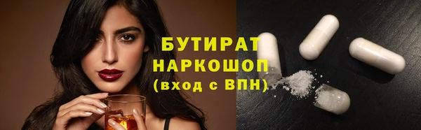 экстази Баксан