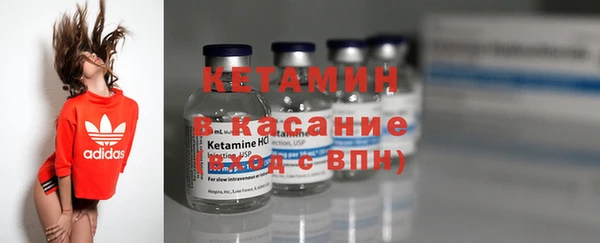 первитин Балахна