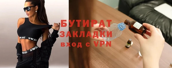 экстази Баксан