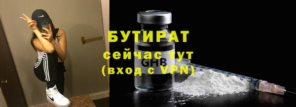 первитин Балахна