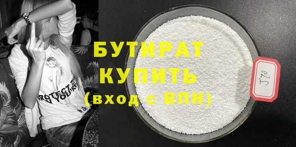 первитин Балахна