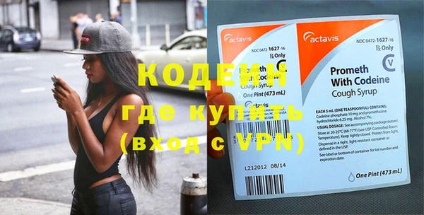 экстази Баксан