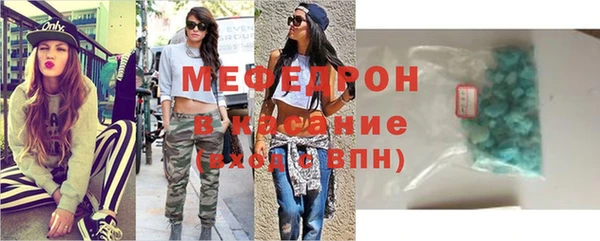 первитин Балахна