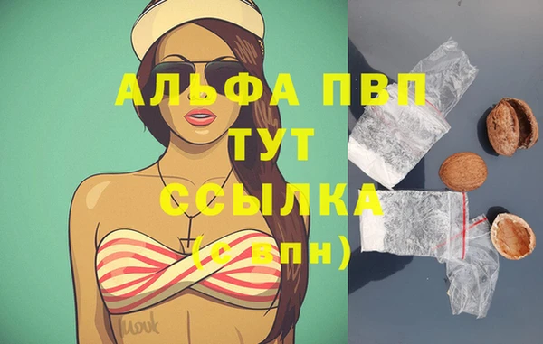 первитин Балахна