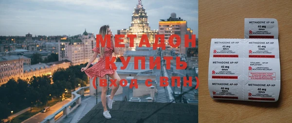 экстази Баксан