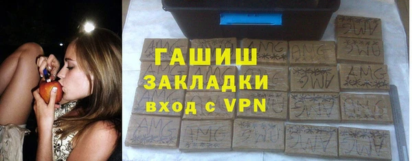первитин Балахна
