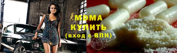 первитин Балахна