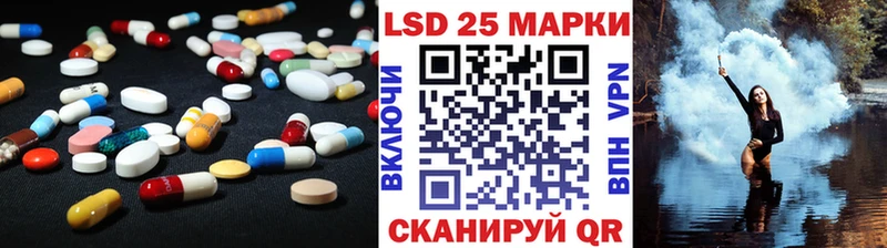 где продают   Городовиковск  ЛСД экстази кислота 