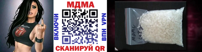 МДМА кристаллы  Городовиковск 