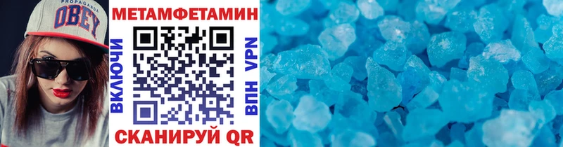 МЕТАМФЕТАМИН Декстрометамфетамин 99.9%  Городовиковск 