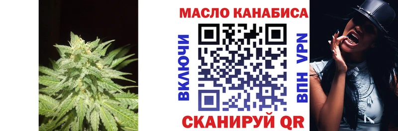 наркота Городовиковск Дистиллят ТГК вейп