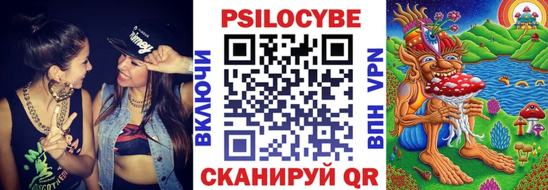 МЕГА как зайти  хочу   Городовиковск  Галлюциногенные грибы Psilocybine cubensis 